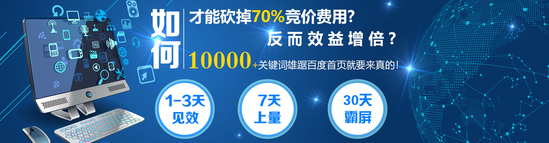 榆社信息流优化