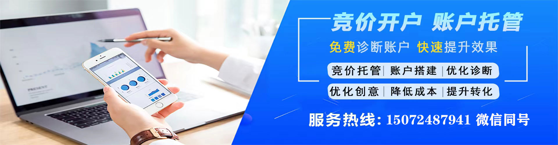 榆社百度竞价赚钱