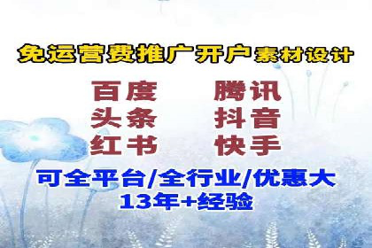 SEM代运营推广公司案例，助力企业品牌影响力提升